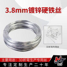 3.8mm��\�zӲ�|���F�z3D�ۏ����ĳ����ۏ���ӹ�������\�F�z