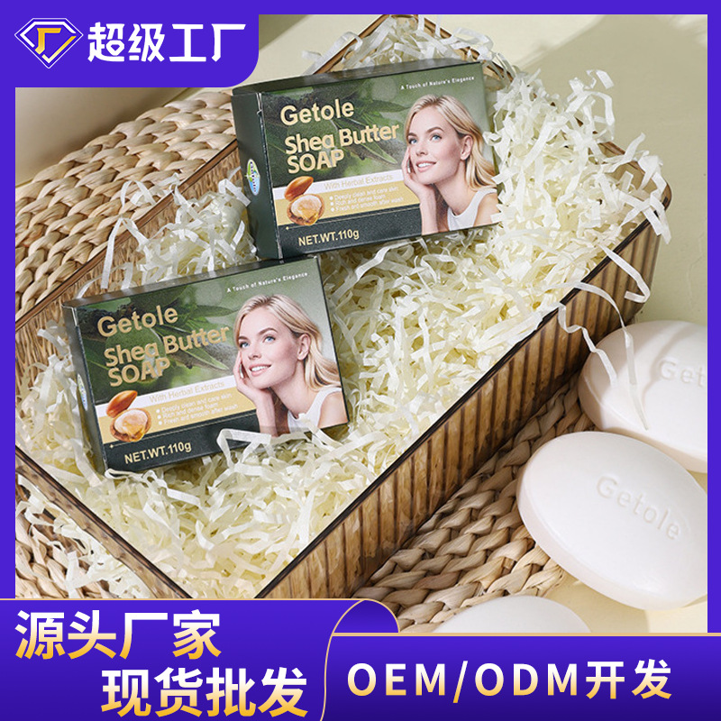 Comercio exterior transfronterizo manteca de karité jabón de leche 110g baño limpieza y lavado de manos jabón de aceite esencial de limpieza suave para hombres y mujeres image 1