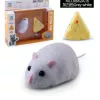 Mouse-gray white [remote control version]