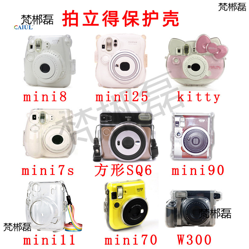 Polaroid Mini12 Protective Case Mini11/7+/7S/8/9 Camera Protective Case Transparent Crystal Case with Back Rope