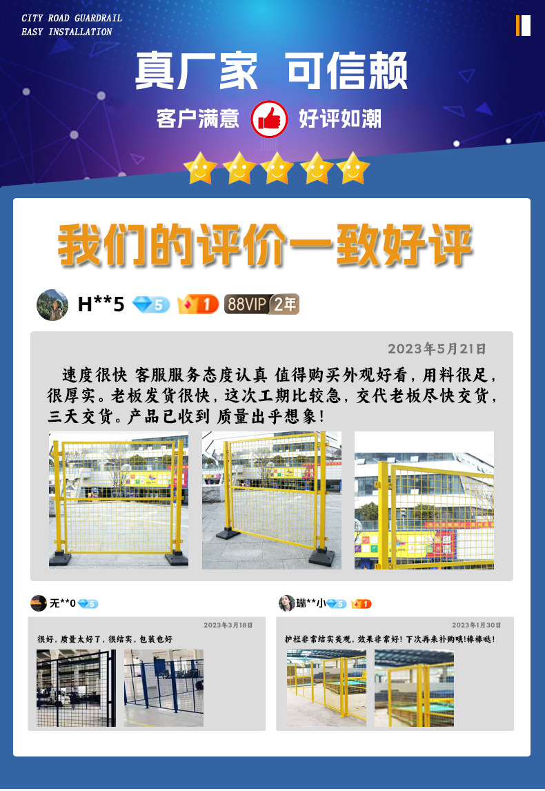 0825车间隔离详情页_11