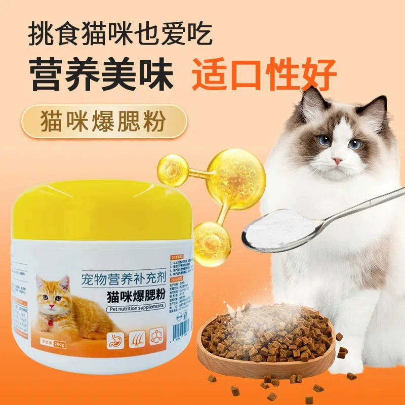 Порошок для увеличения щек кошек: пищевая добавка для кошек, увеличивающая размер щек, специально разработанная для кошек, которые не едят или капризны.