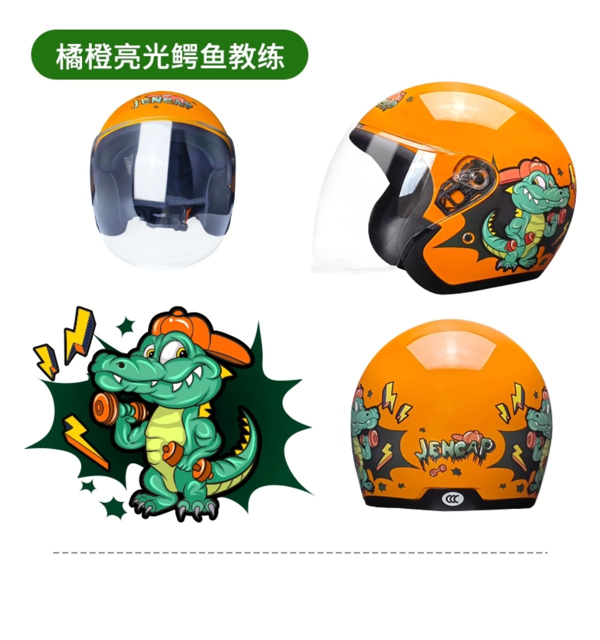 New National Standard 3C Certified Electric Vehicle Safety Helmet Autumn and Winter Warm, Anti-Fog, Windproof and Cold-Proof Unisex Helmet