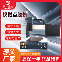 ҕ�X�c�z�C���S����ʽ�����z���z�C�Ԅ�ccd��·����z�C