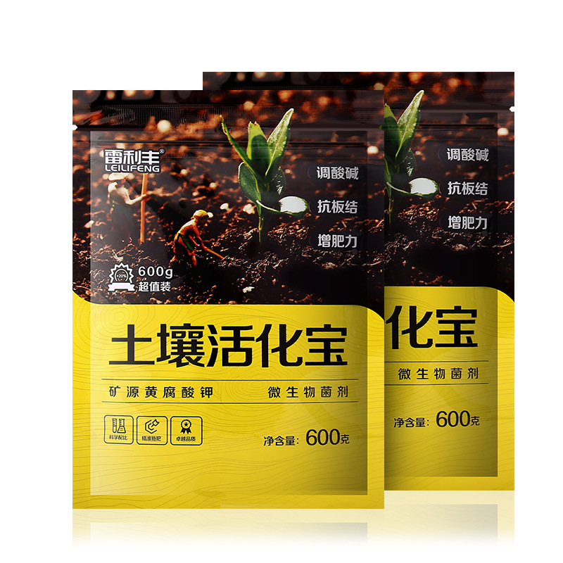 Soil activation Bao activator mineral source fulvic acid potassium loose soil prevent compaction and promote rooting plant flower fertilizer