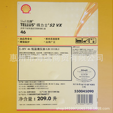 ƵʿTellus  S2VX15 22 S2VX32 S2VX46 100 68̖͜Һ