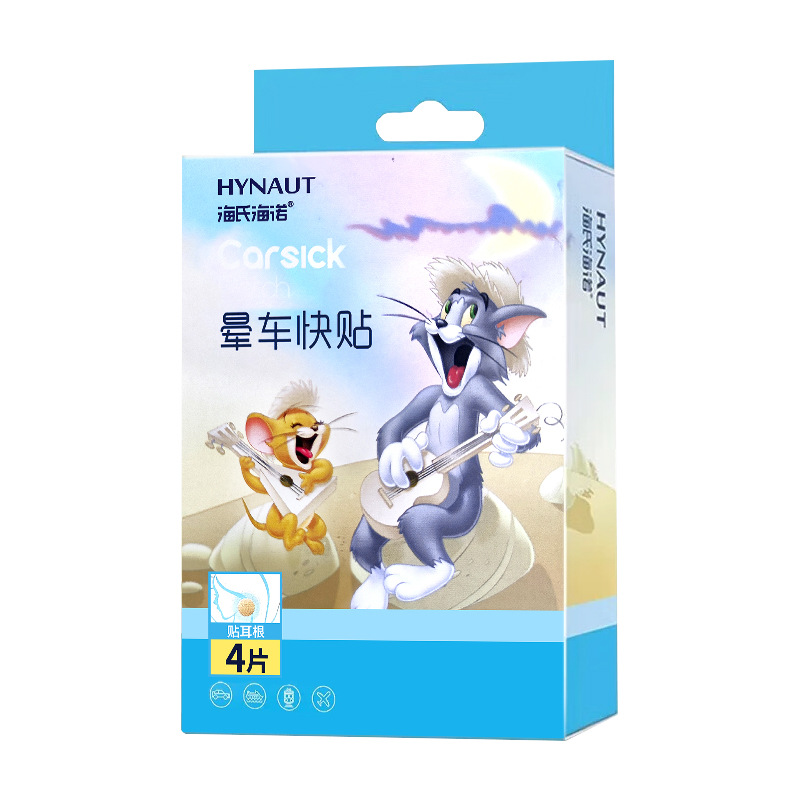 Haishi Hainuo A012 멀미 스티커(원형) 귀뿌리 스티커 3.0cm(4개/상자) - 1상자