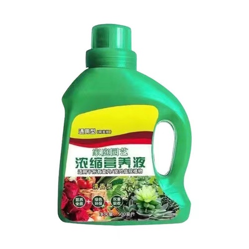Nutrient Solution Concentrated Plant Fertilizer Household Green Plant Pot Plant Fertilizer Solution for Flowering General Purpose Hydroponic Nutrient Solution for Flowers