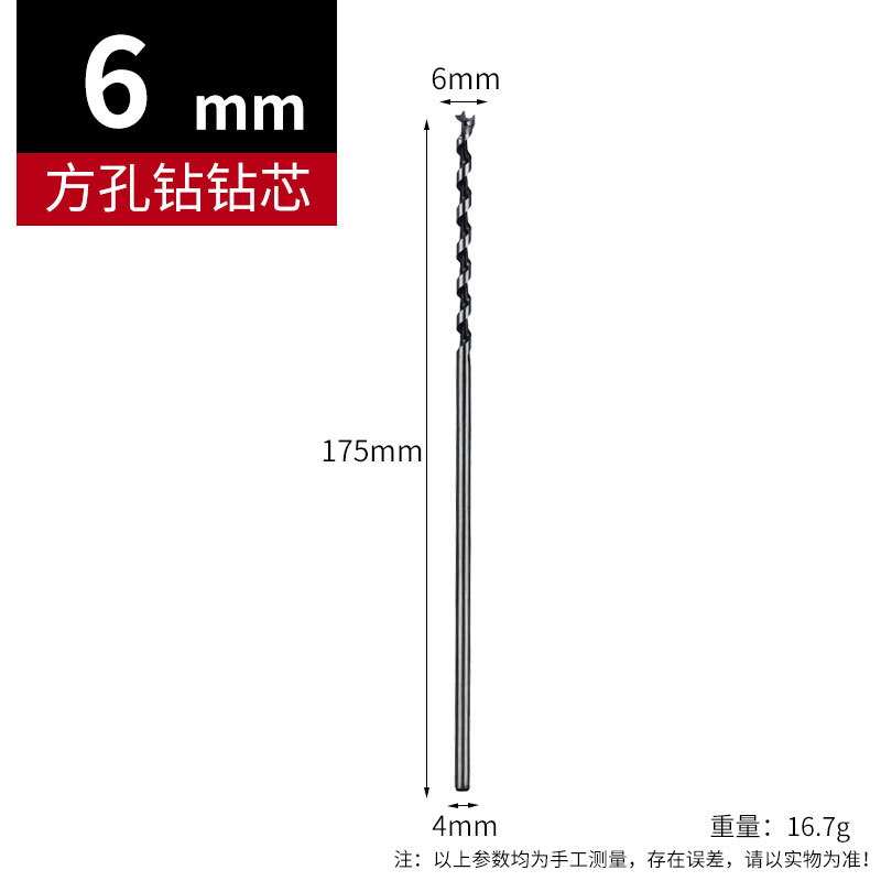 Carpintería agujero cuadrado taladro cuadrado Taladro de espiga taladro cuadrado Taladro de núcleo de ensalada abridor de agujero taladro de perforación