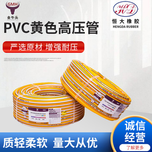 ����PVC����;�S���Sɫ�߉��z��PVC���I�����ܹ��I�����߉�ܛ��