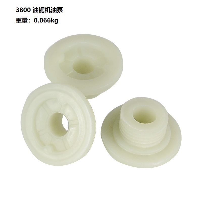 新款  3800 油锯机油泵涡轮齿轮 38cc  割草机油锯配件