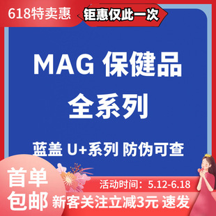 MAG���̷�Һ�w�}�~�����������~ܛ�������׌���؈�乷���¿͹δa