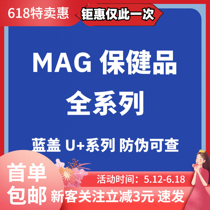 Mag Goat Milk Powder Liquid Calcium Fish Oil Probiotics Shark Chondroitin Lecithin for Pets Cats and Dogs New Customer Scratch Code