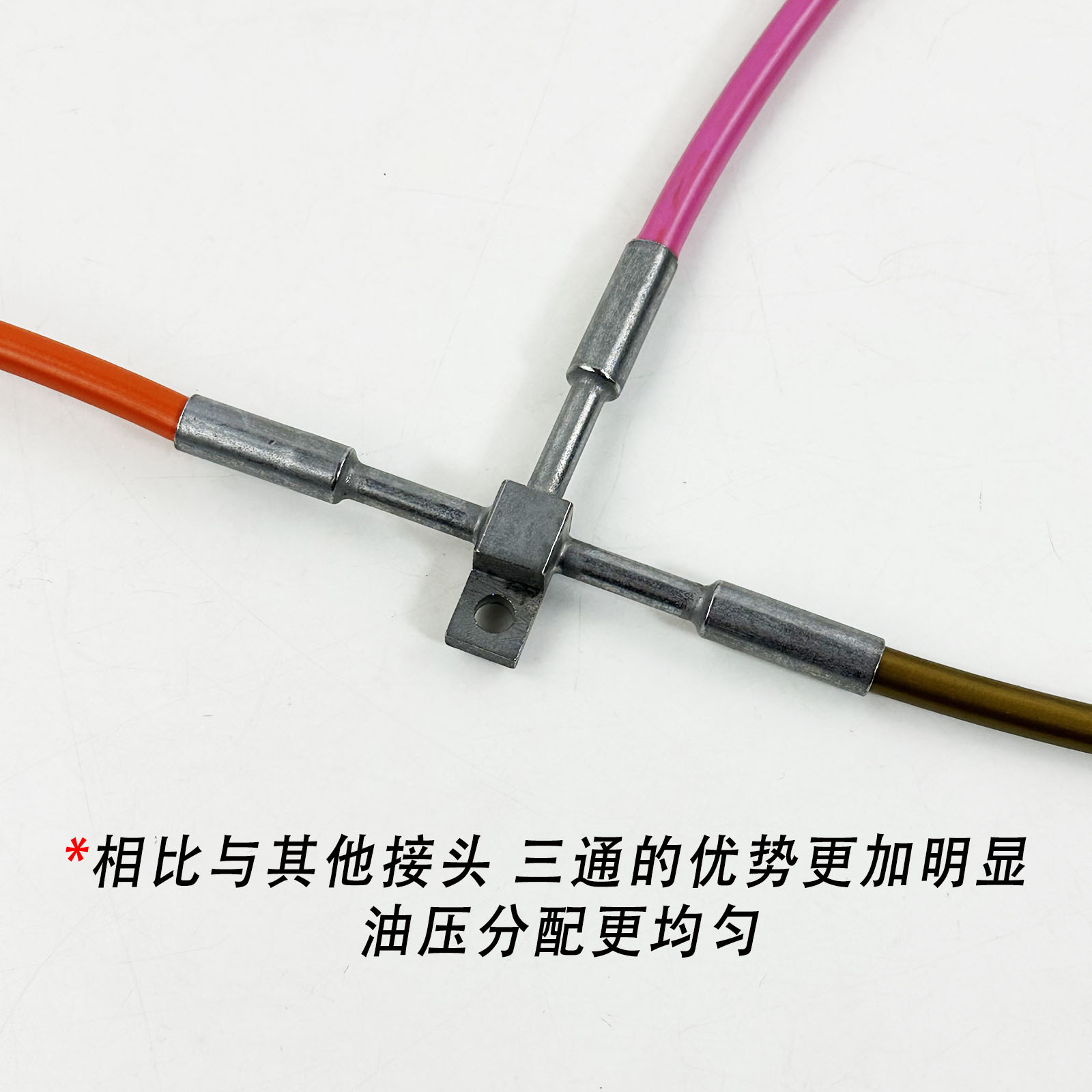T-Type/Y-Type Three-Way Galvanized Brake Oil Pipe Connector Motorcycle Brake Hose Connector Accessories Disc Brake