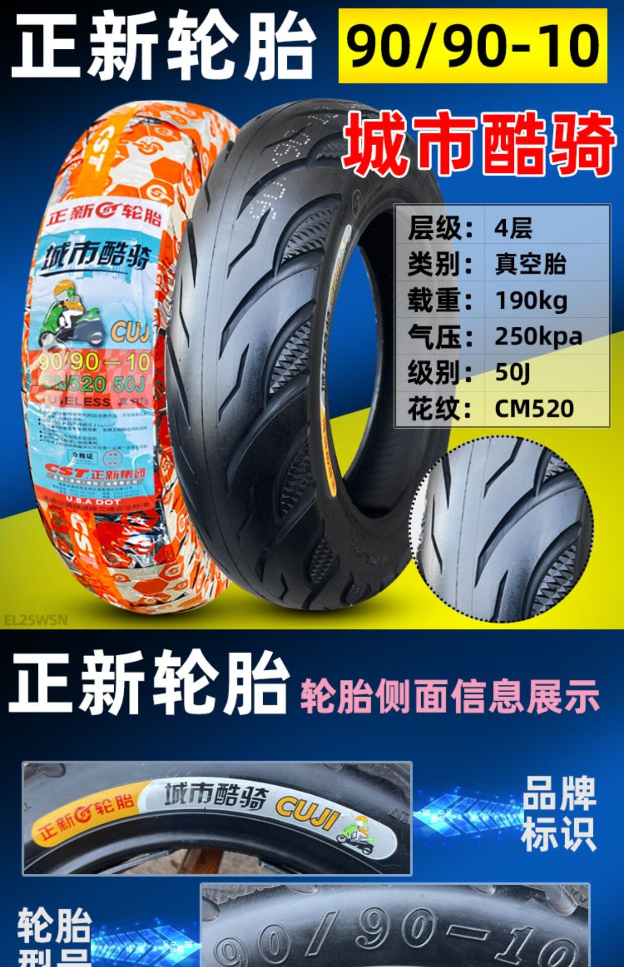Suitable for CST/Zhengxin other 00/90-0 electric scooter motorcycles vacuum tires other 0090