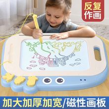 画板婴儿0-3岁宝宝彩色磁性儿童大号板涂鸦板磁力写字板早教玩具