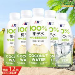 ABD100 % 純ココナッツ水1KG nfcココナッツ青水ココナッツ鶏スープ電解質フィットネス補水妊婦飲料