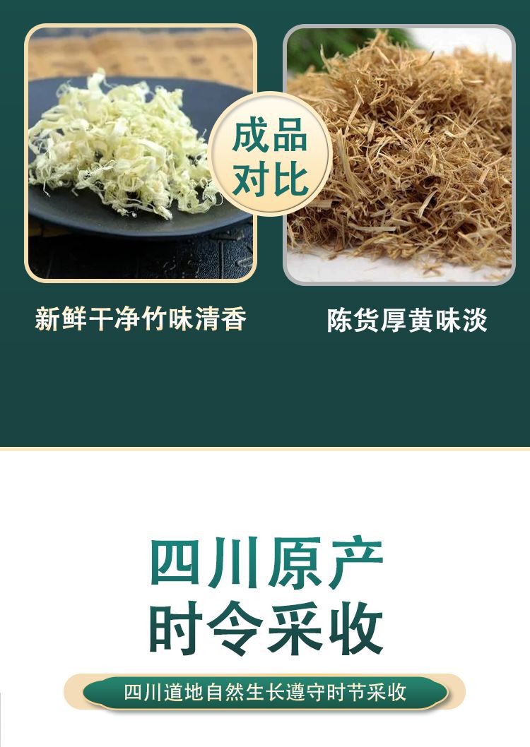 Zhu Ru Bamboo Shavings Tea Herb Dried Bamboo Shaving Slices for Herbal Infusion 1000g in use
