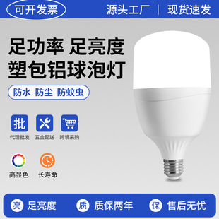led���������o���㹦�����ݟ�e27�ݿڿ��ڰ׹ⳬ�ЏS�����ù��ܟ�