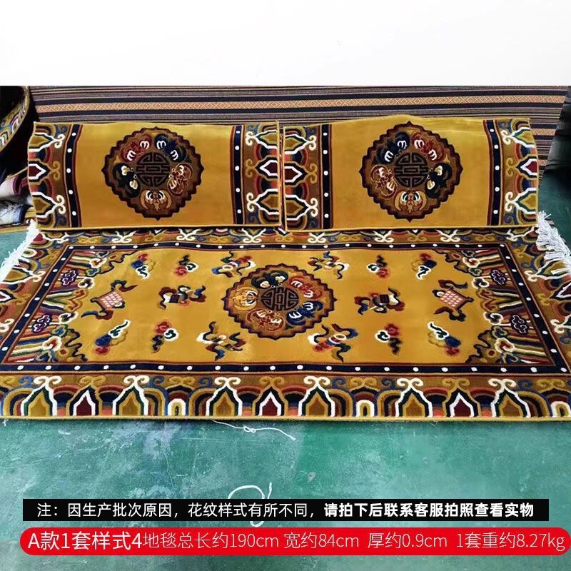 藏村藏式地毯客厅家用 民族风坐垫沙发茶几垫 加厚羊毛毯手工地垫|undefined