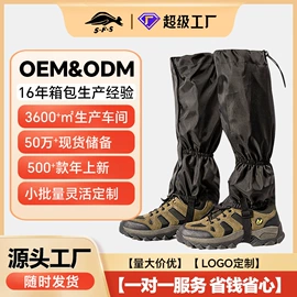 运动腰包;袖腿套;围脖