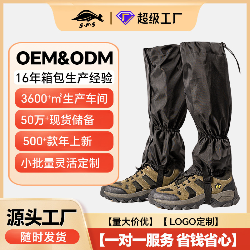 Cross-Border Wholesale Mountaineering Outdoor Desert Hiking Snow Gaiters Leg Protectors with Velcro Adjustable Calf Protection Against Snow and Cold