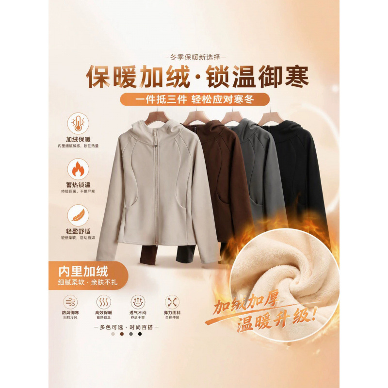 Yoga Jacket, Oli Fleece Lined Hooded Sweatshirt, New Autumn/Winter Slim Fit Waist-Cinching Fitness Yoga Cardigan Jacket Yoga Jacket, Oli Fleece Lined Hooded Sweatshirt, New Autumn/Winter Slim Fit Waist-Cinching Fitness Yoga Cardigan Jacket