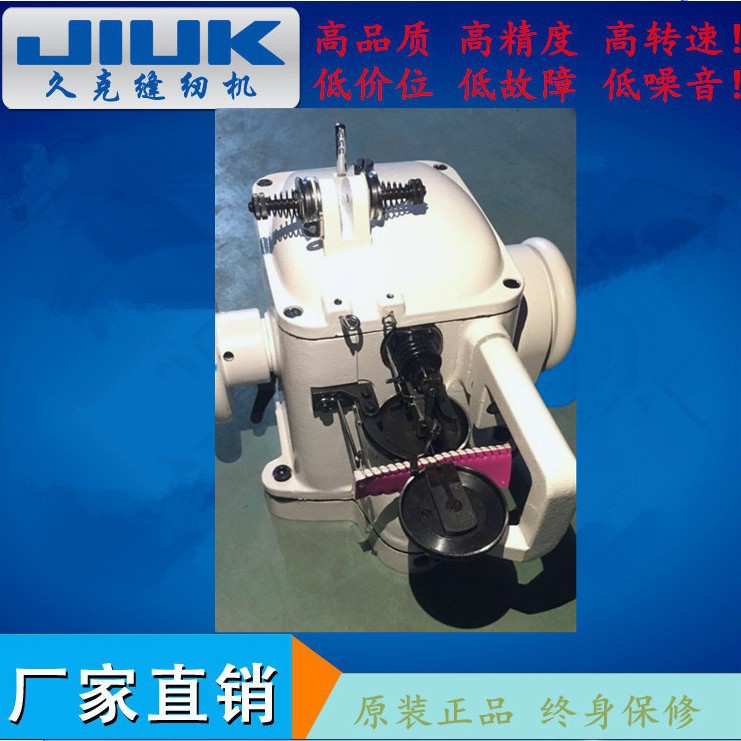 Venta directa jiuk302.402 600 800 máquina pull-up máquina de zapatos máquina de coser Industrial Superior