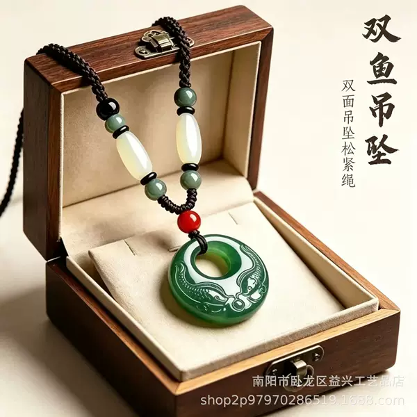 Imitation Hetian Jade Double Fish Peace Pendant for Men and Women, Year after Year Abundance Jade Pendant, Jade Necklace, Live Streaming Supply Source Factory