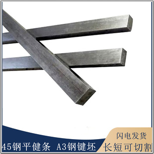 45�/A3�ƽ�I��/��̼䓷��I�l/1��ƽ�I��/ƽ�I�N/���6*6--56*32