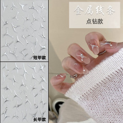 金属银色线条美甲贴纸浮雕立体镶钻跨境爆款甜酷风diy穿戴指甲贴