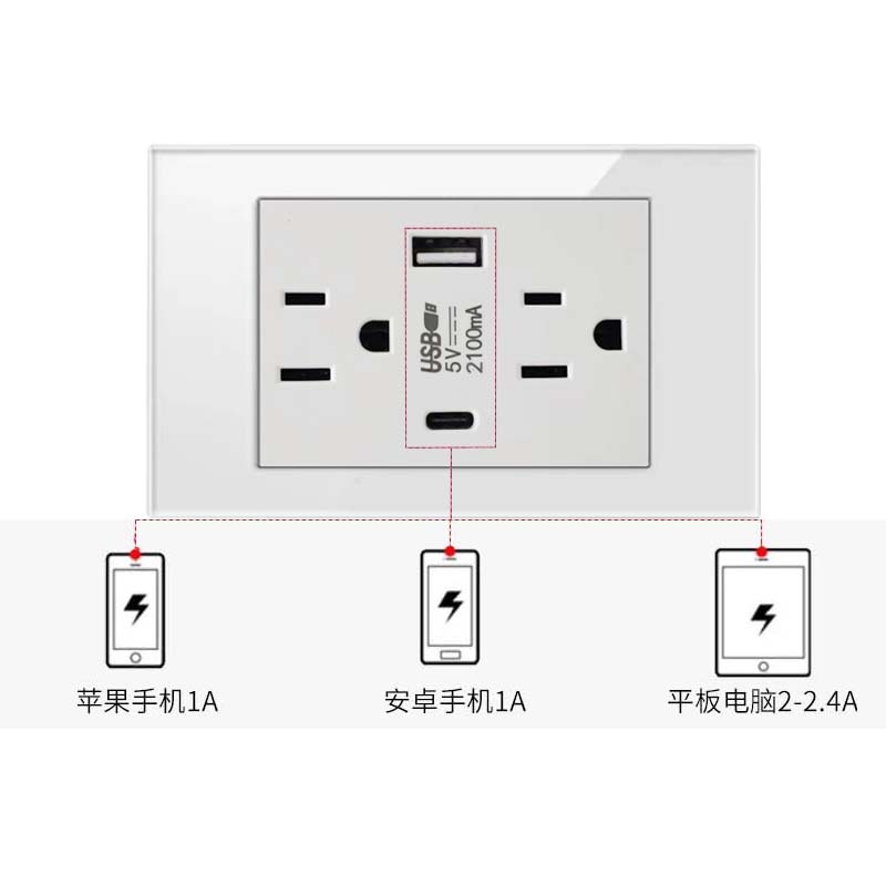 Switch Panel Brazil Plug Wholesale White Tempered Glass Embedded Multi Three-Pin Plug Cross-Border Amazon