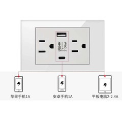 Switch Panel Brazil Plug Wholesale White Tempered Glass Embedded Multi Three-Pin Plug Cross-Border Amazon