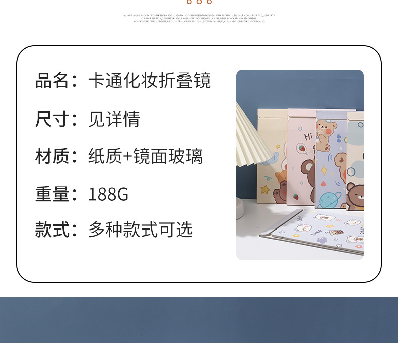 11-26镜子-恢复的_12