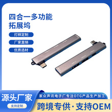 �Ȳ�Type-Cֱ����չ�]�羳���l�X�Ͻ�USB3.0�Pӛ��USB��ӿ�HUB