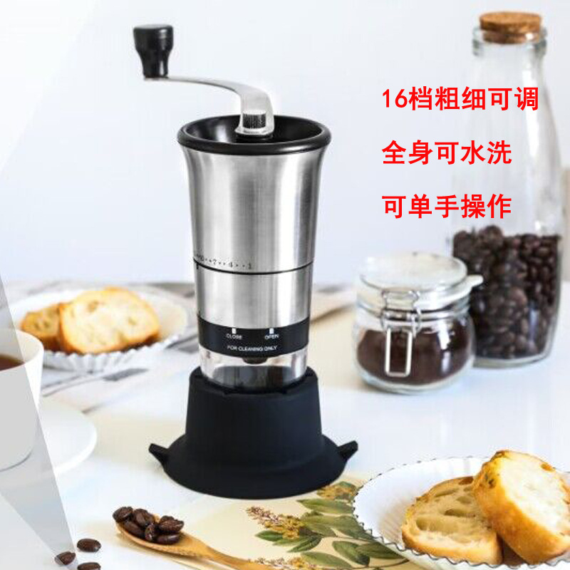 手摇咖啡磨豆机手磨不锈钢便携 研磨器咖啡机 16档粗细可调磨豆器