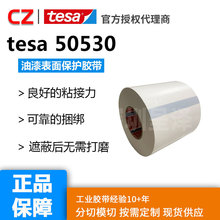 tesaɯ50530 汣oĤz܇汣oĤ\ݔ̶