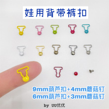 6mm9mm BJD���ý��ٱ���ѝ�ۺ��J��3mm4mm Ģ��ᔿ�����ײ�ob11