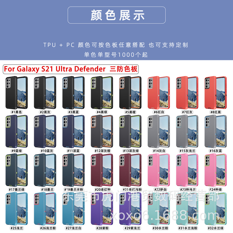 SAMSUNG Samsung S21 Plus/S21 Ultra/S21 FE に適した落下防止保護カバー付きの頑丈な携帯電話ケース|undefined