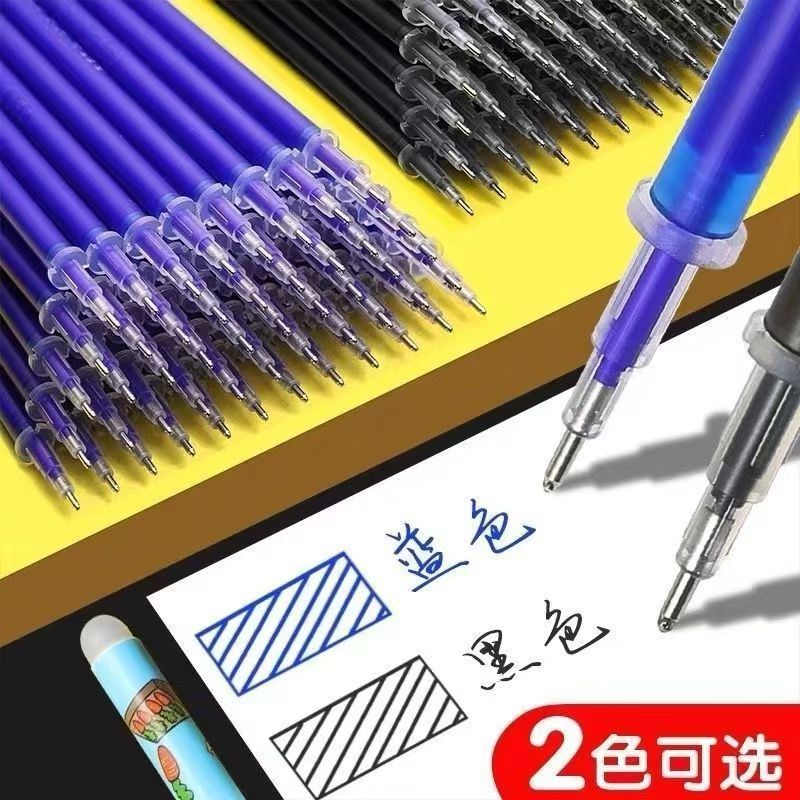 小学生按动可擦笔芯0.5mm三年级蓝色摩易擦黑色魔力擦中性笔批发