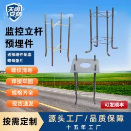 监控器支架;其他周边配件;新能源充电桩