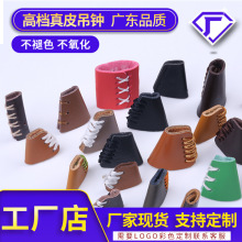 厂家定制皮制彩色吊钟绳扣衣帽抽绳服饰收边调节扣绳头服装辅料