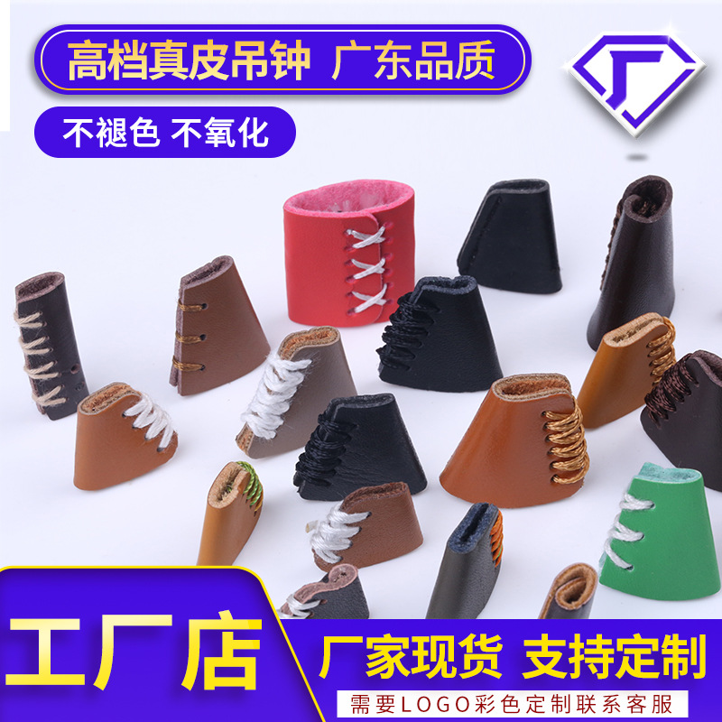 厂家定制皮制彩色吊钟绳扣衣帽抽绳服饰收边调节扣绳头服装辅料