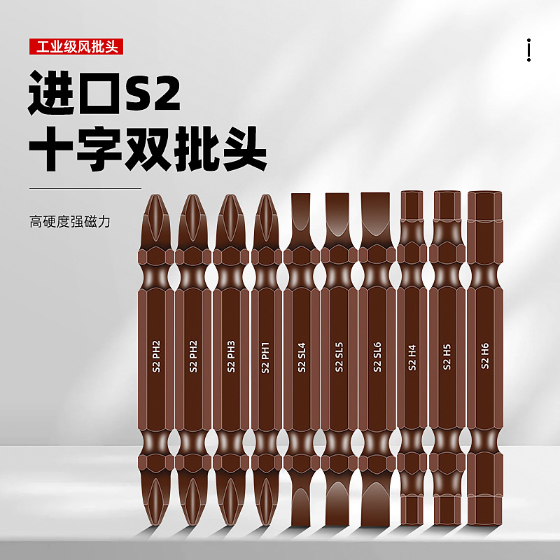 Exclusividad transfronteriza S2 cabezal de lote antideslizante y resistente al impacto Juego de 6 piezas cabezal de doble cabezal de 10 piezas Juego de alta dureza magnética fuerte