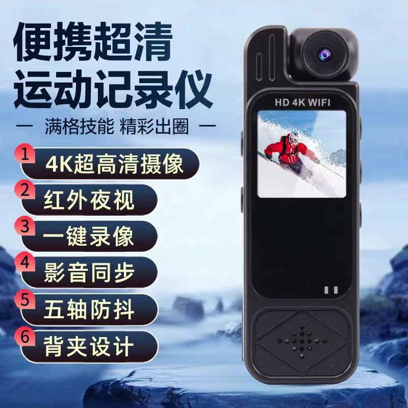 Зажим WIFI камера 4k с экранным карманом небольшая камера портативный HD инфракрасный ночного видения правоохранительных органов