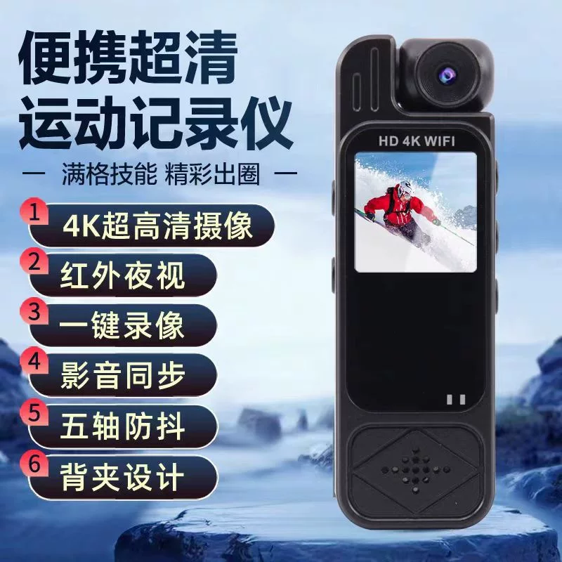 Videocamera, pocket handheld camera, recorder, 4 carat