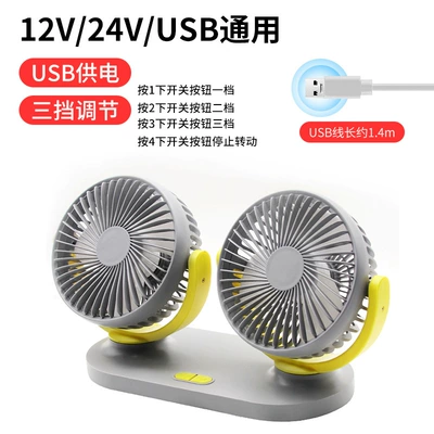 small bread car USB interface | Digər kiçik elektrik cihazlar - r-8037double-head-grey-and-yellow-model