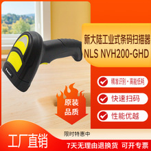 �´�½NLS NVH200-HD/NVH200-GHD/NVH200B-GHDɨ��ǹ�ֳ�ʽɨ��ǹ