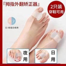 ��ҹ���_ֺ�C����Ĵָ�ⷭ��ֺ����Ůʿ���_���^�m�����C�οɴ�Ь