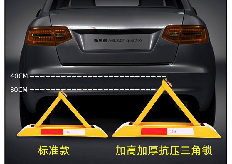 Applicable parking space ground lock thickened garage triangle manual fixed parking pile space lock parking pile